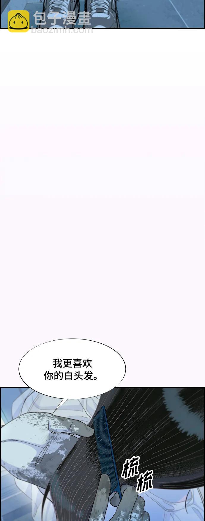 帶貨網紅 - [第2季] 第6話 出獄(1/2) - 1