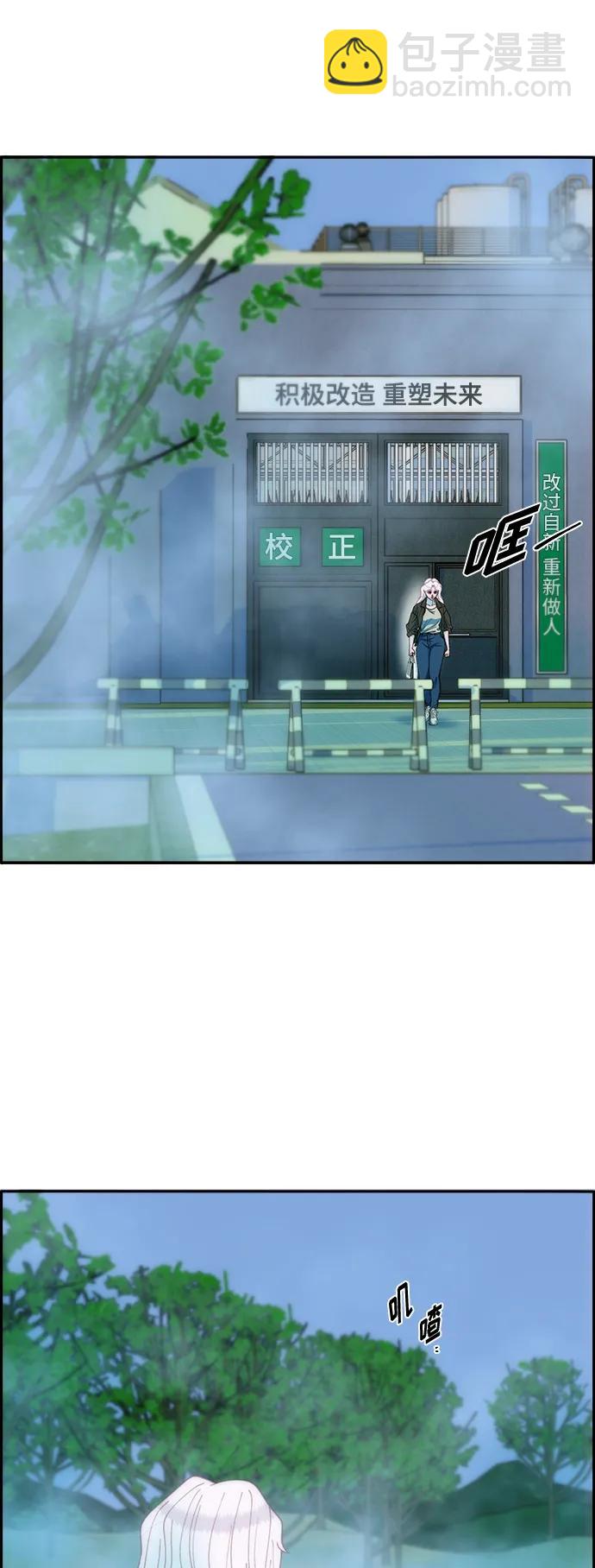 帶貨網紅 - [第2季] 第6話 出獄(1/2) - 6