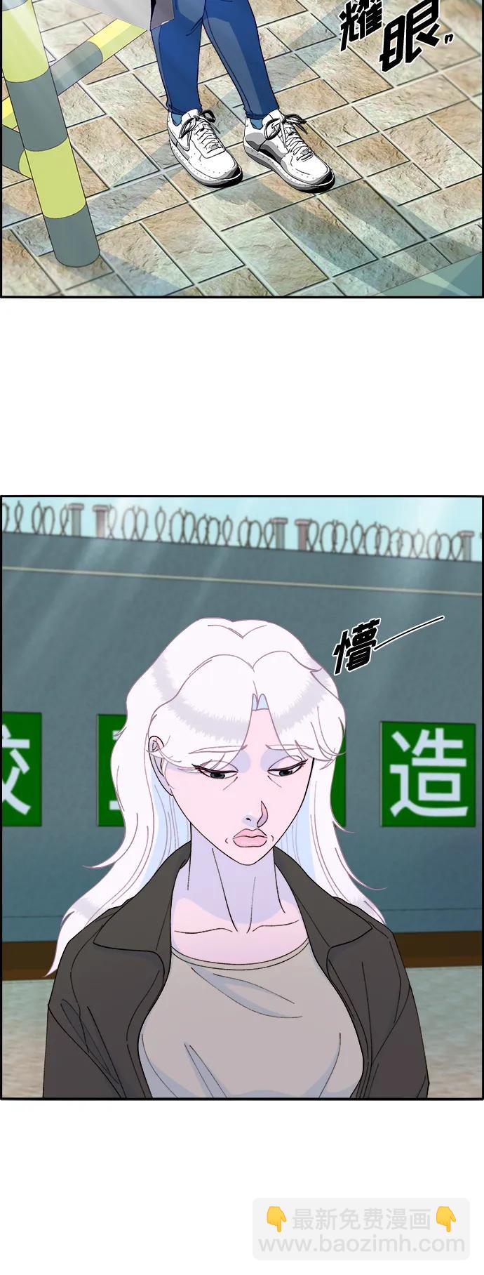 帶貨網紅 - [第2季] 第6話 出獄(1/2) - 1