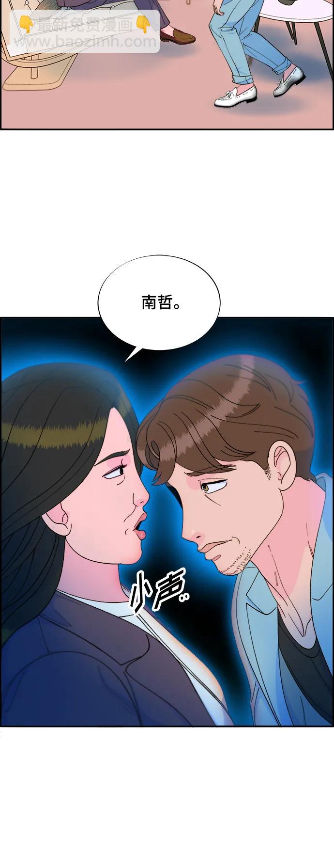 帶貨網紅 - [第2季] 第8話 我的女兒莫娜(1/2) - 3