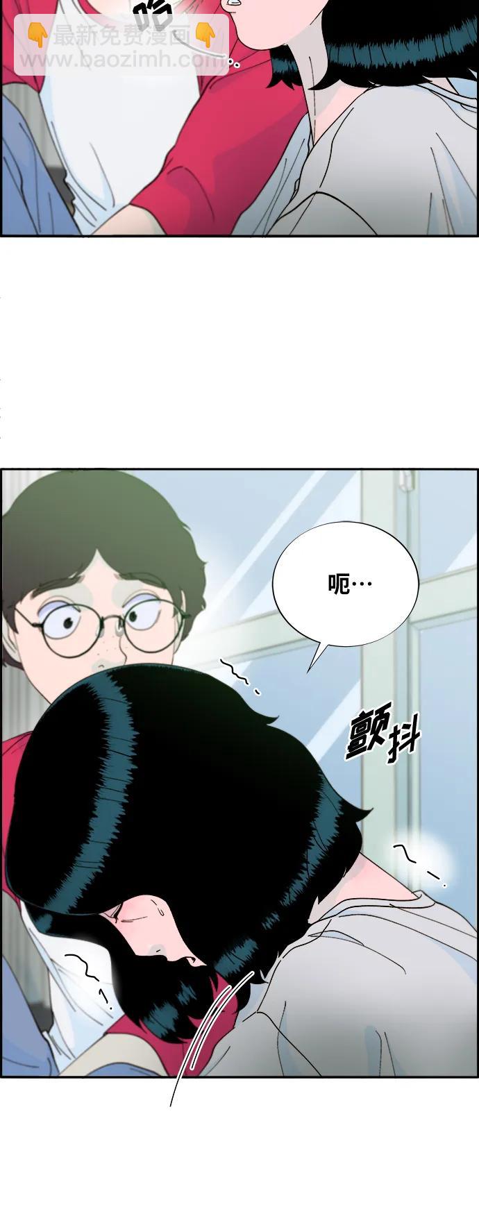 帶貨網紅 - [第2季] 第8話 我的女兒莫娜(1/2) - 6