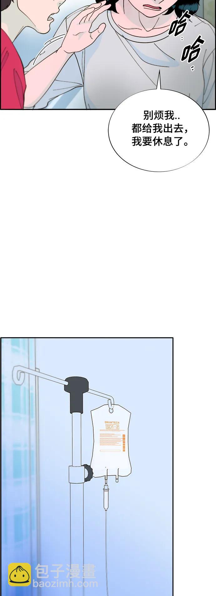 帶貨網紅 - [第2季] 第8話 我的女兒莫娜(1/2) - 8