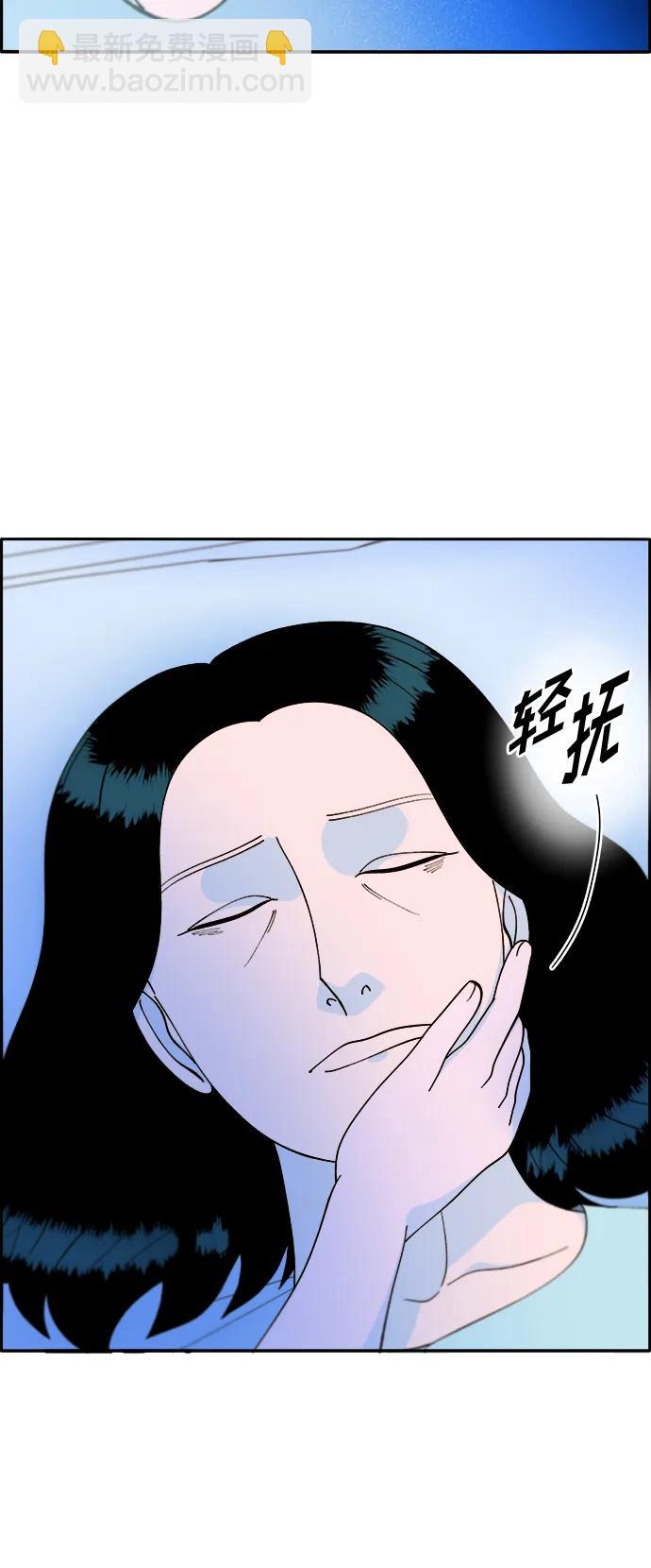 帶貨網紅 - [第2季] 第8話 我的女兒莫娜(1/2) - 7