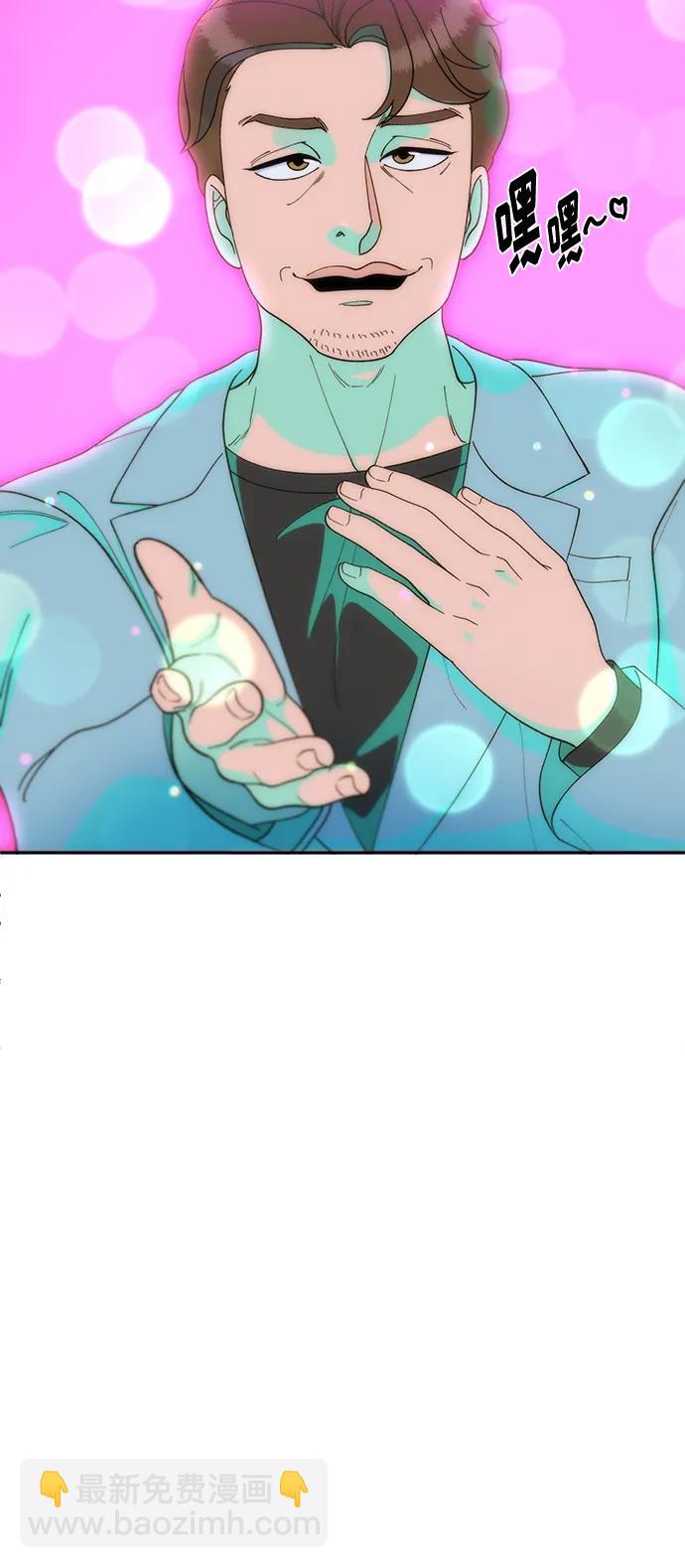 帶貨網紅 - [第2季] 第8話 我的女兒莫娜(1/2) - 4