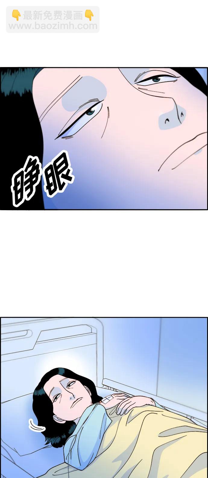 帶貨網紅 - [第2季] 第8話 我的女兒莫娜(1/2) - 8