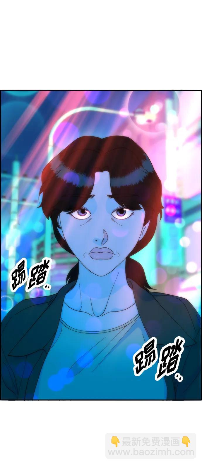 帶貨網紅 - [第2季] 第8話 我的女兒莫娜(1/2) - 3