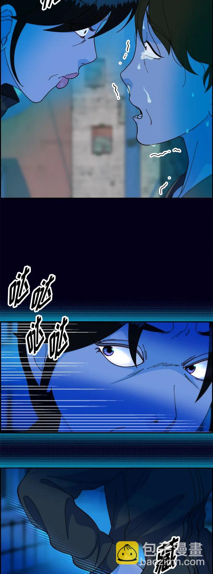 帶貨網紅 - [第2季] 第10話 招搖過市的女人(1/2) - 7