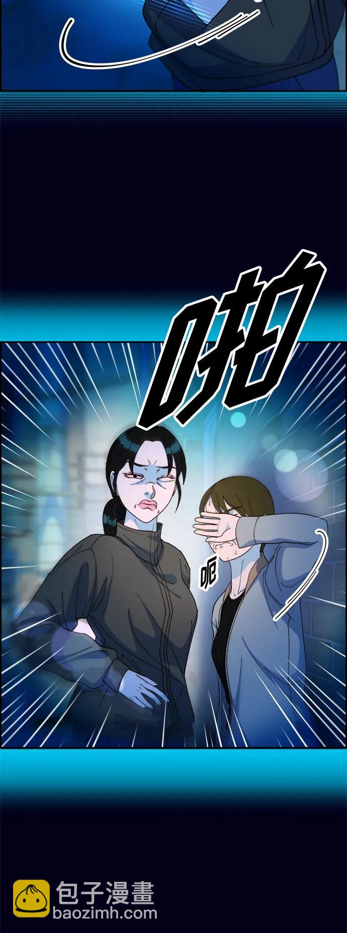 帶貨網紅 - [第2季] 第10話 招搖過市的女人(1/2) - 8