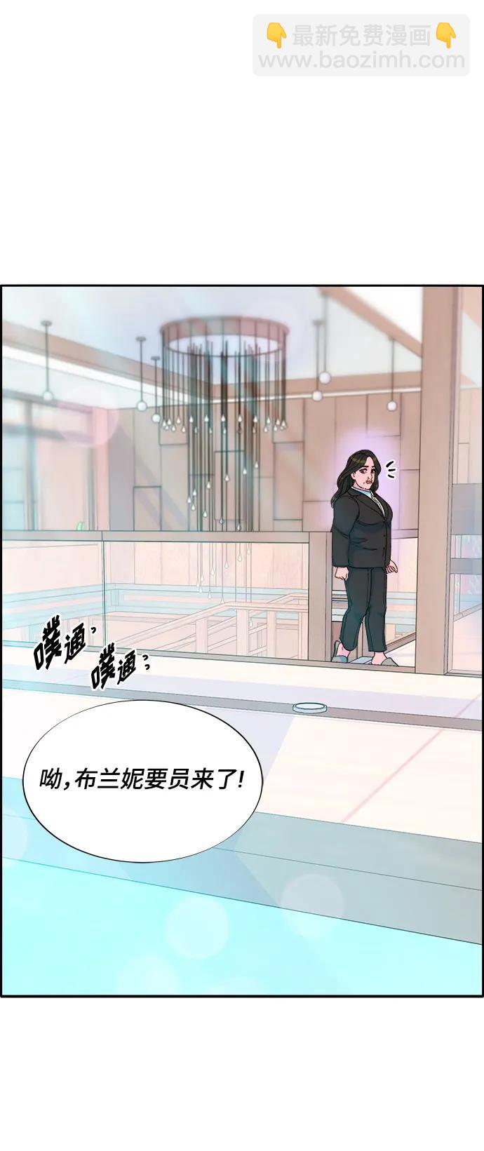 帶貨網紅 - [第2季] 第10話 招搖過市的女人(1/2) - 5