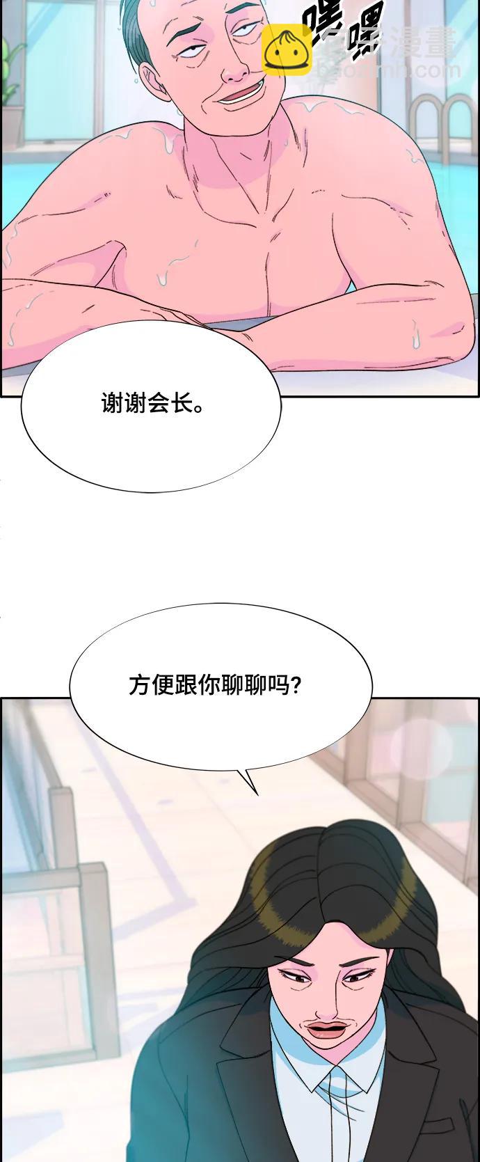 帶貨網紅 - [第2季] 第10話 招搖過市的女人(1/2) - 7