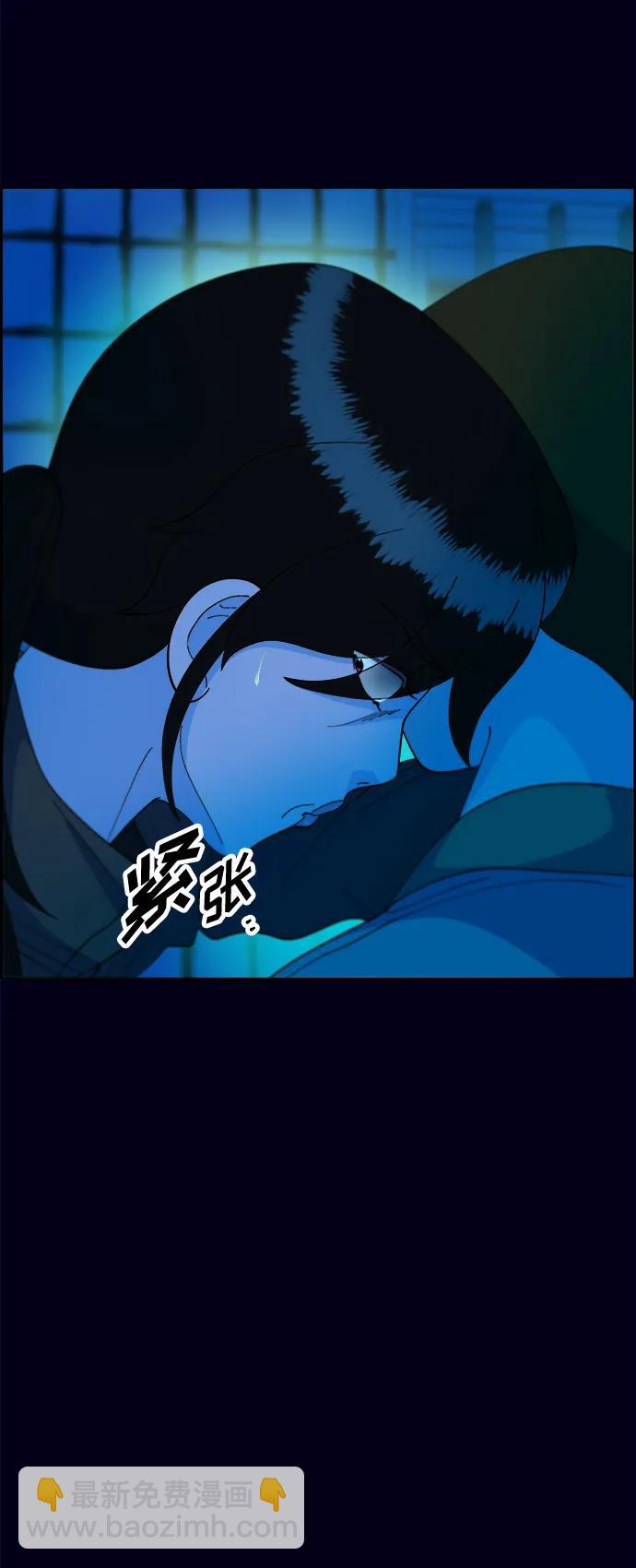 帶貨網紅 - [第2季] 第10話 招搖過市的女人(1/2) - 4