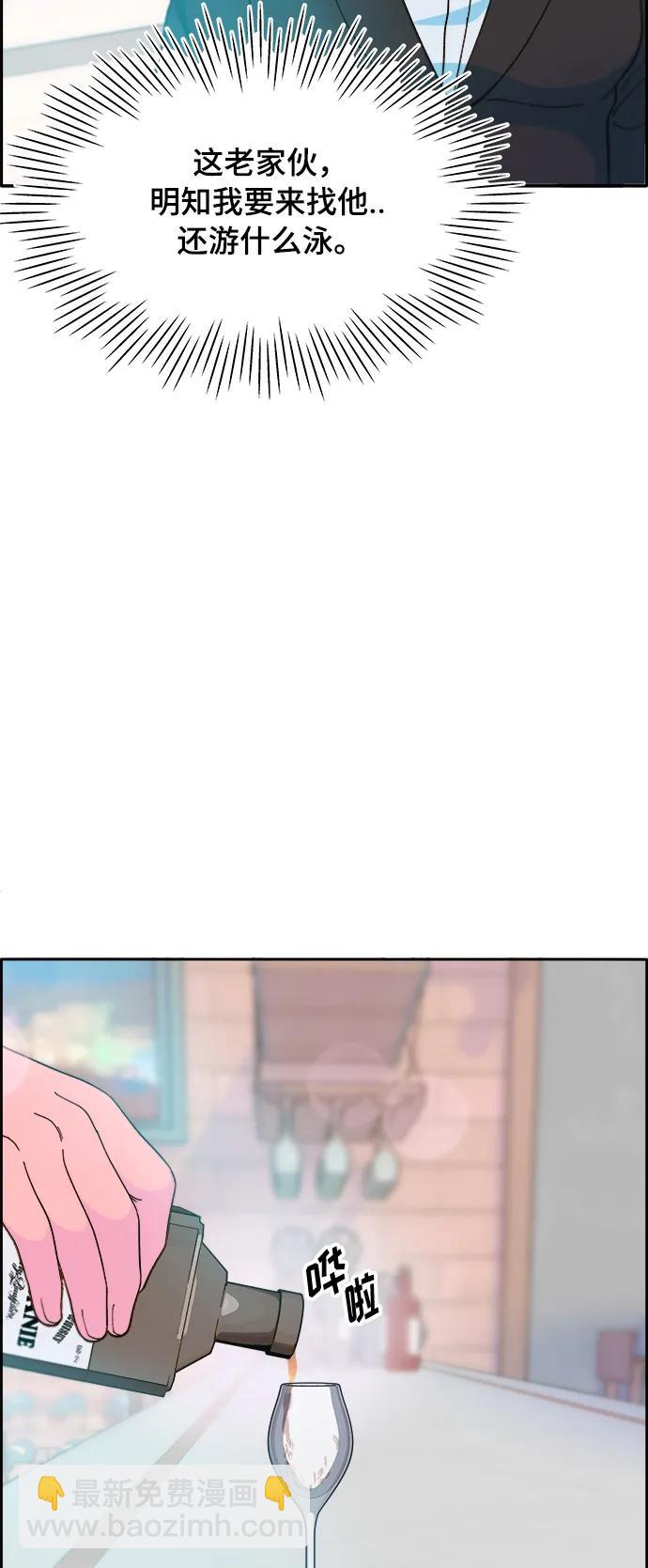 帶貨網紅 - [第2季] 第10話 招搖過市的女人(1/2) - 8