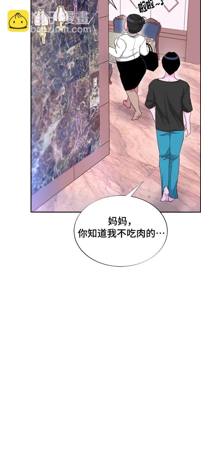 帶貨網紅 - [第2季] 第12話 準備複審(1/2) - 3