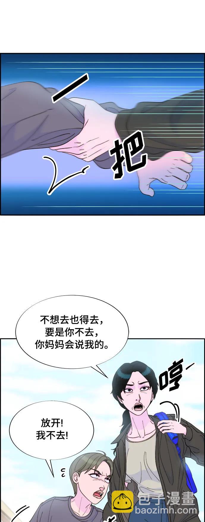 帶貨網紅 - [第2季] 第12話 準備複審(2/2) - 3