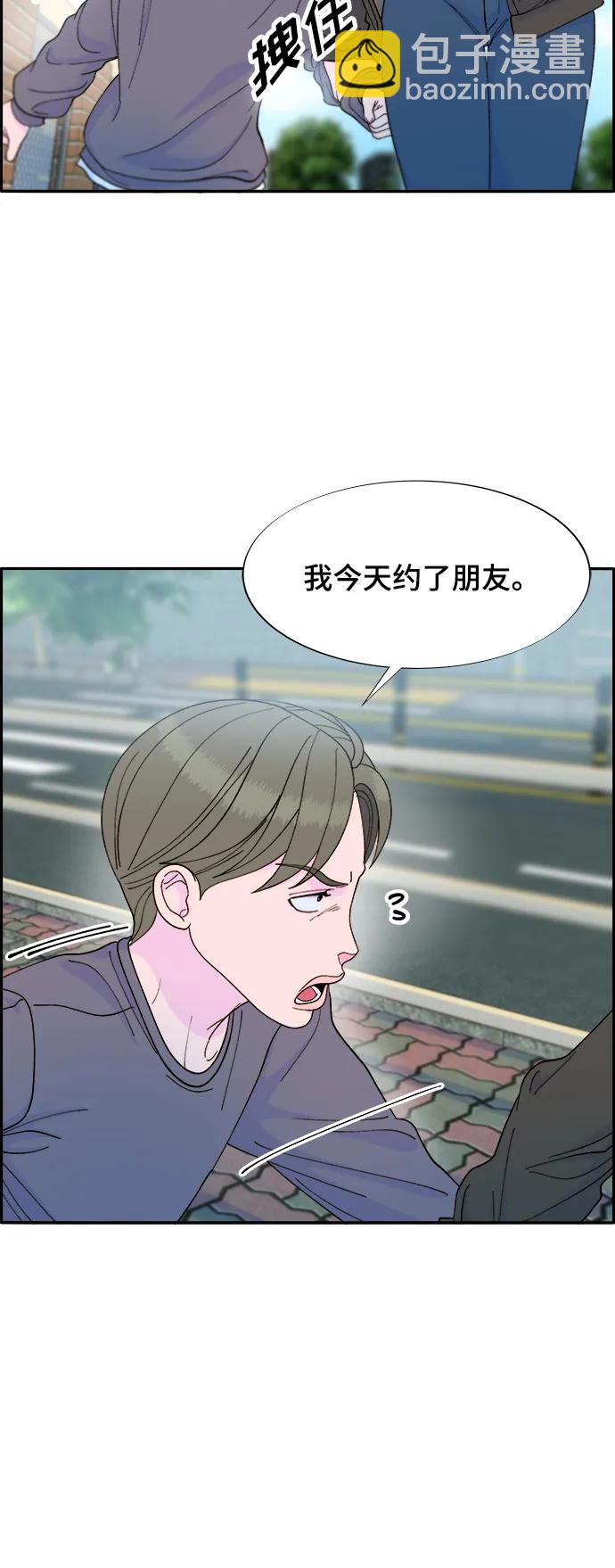 帶貨網紅 - [第2季] 第12話 準備複審(2/2) - 1