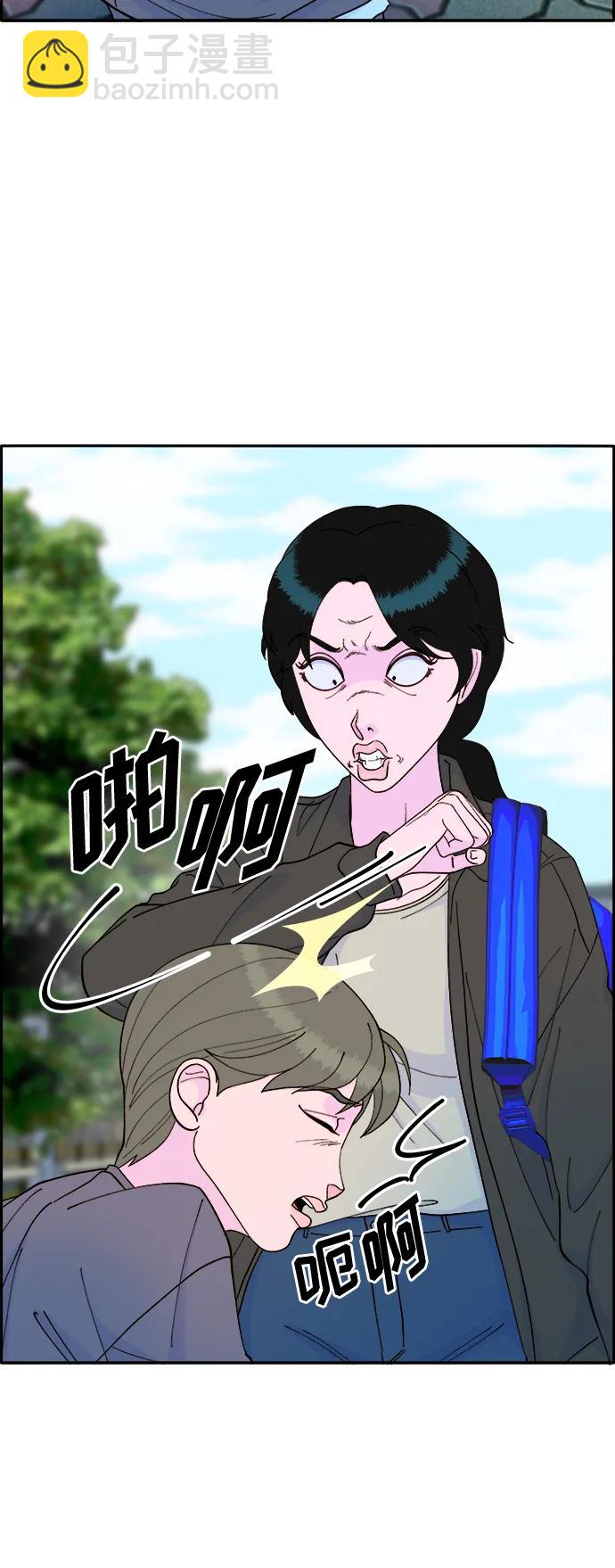 帶貨網紅 - [第2季] 第12話 準備複審(2/2) - 1