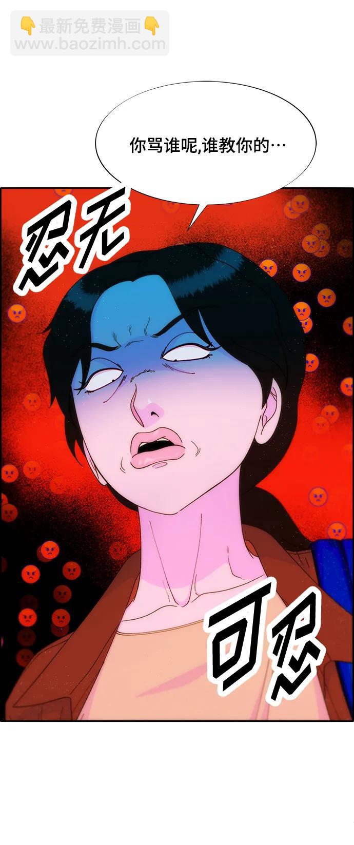 帶貨網紅 - [第2季] 第12話 準備複審(2/2) - 2