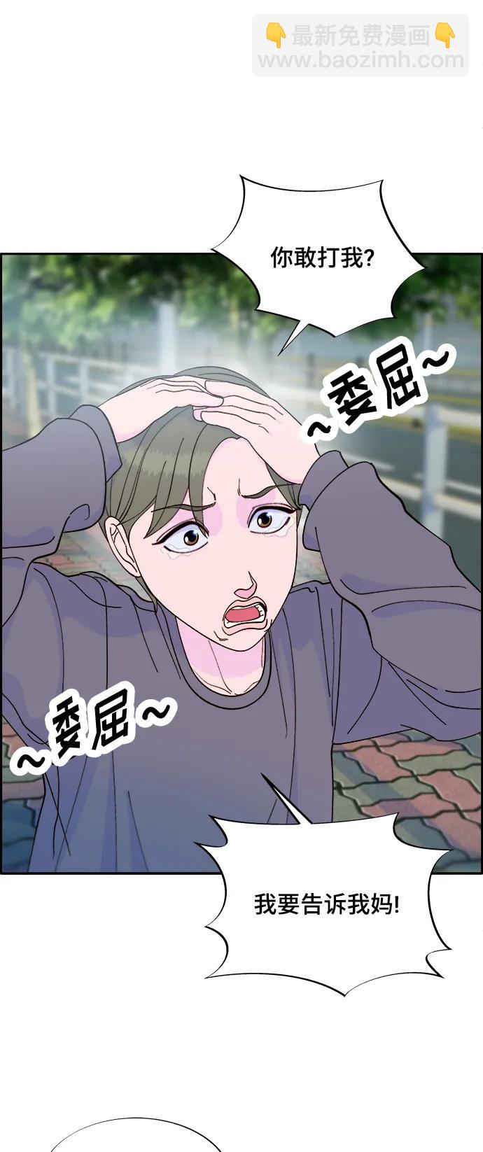 帶貨網紅 - [第2季] 第12話 準備複審(2/2) - 3