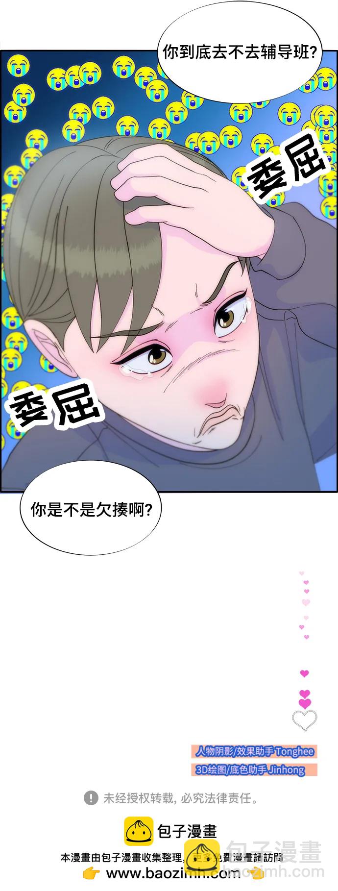 帶貨網紅 - [第2季] 第12話 準備複審(2/2) - 2