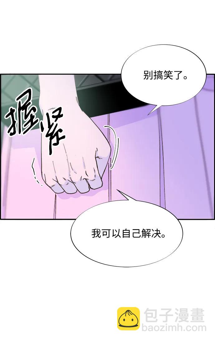 帶貨網紅 - [第2季] 第14話 卓南哲(1/2) - 1