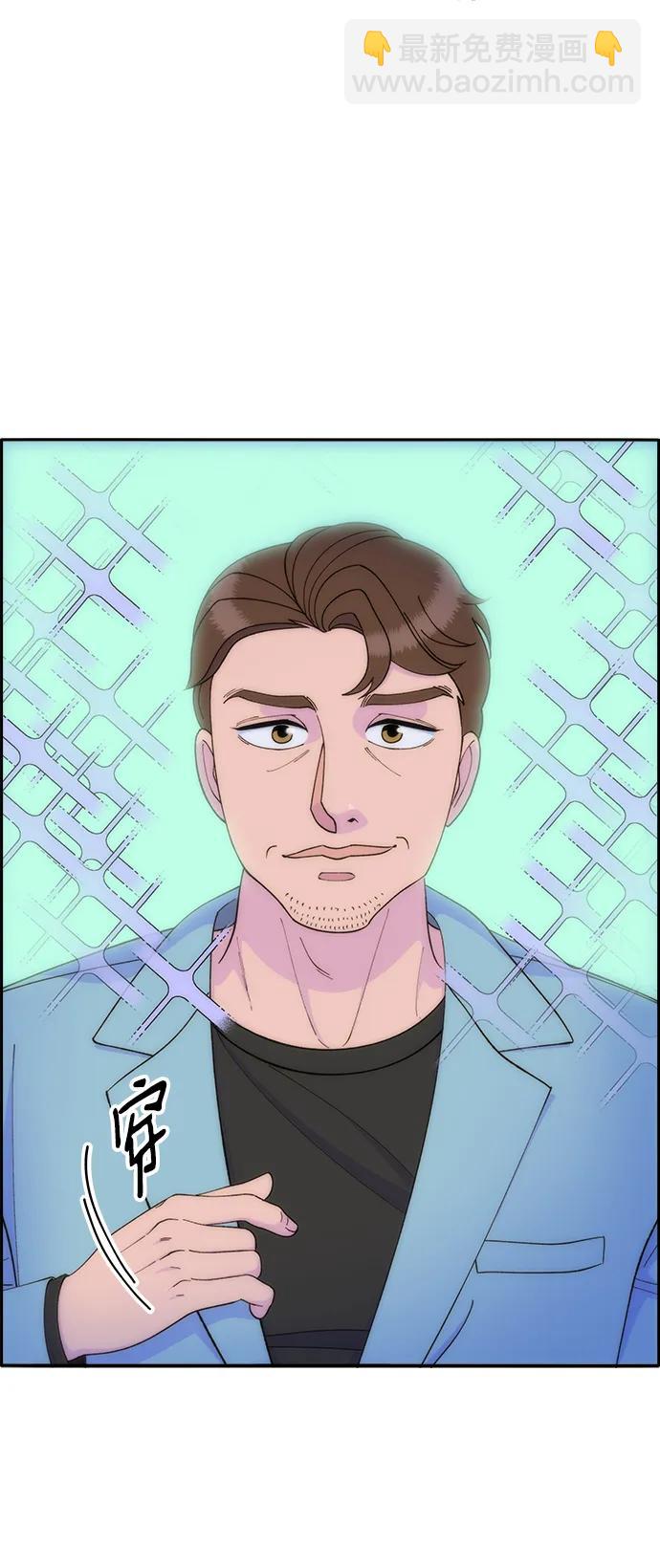 帶貨網紅 - [第2季] 第14話 卓南哲(1/2) - 7