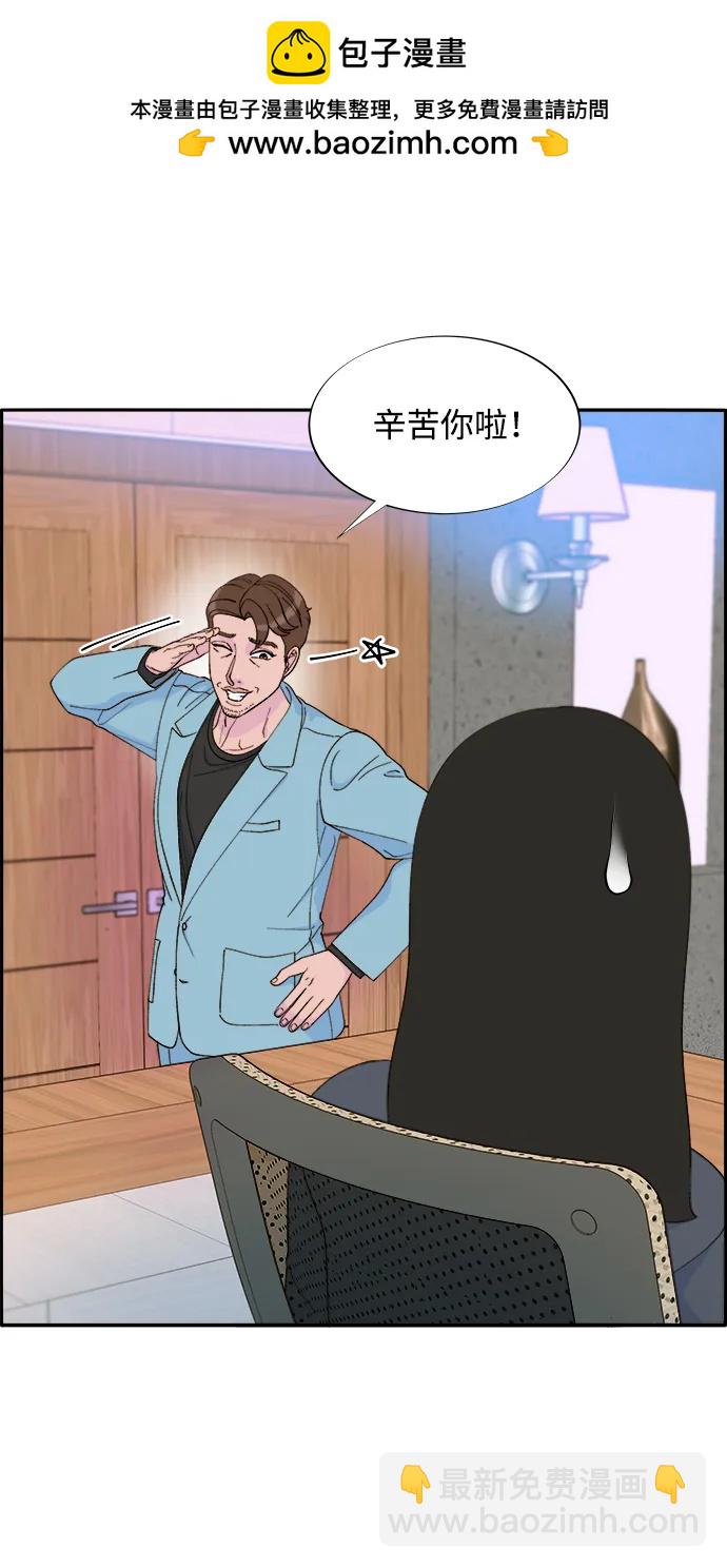 帶貨網紅 - [第2季] 第14話 卓南哲(1/2) - 5