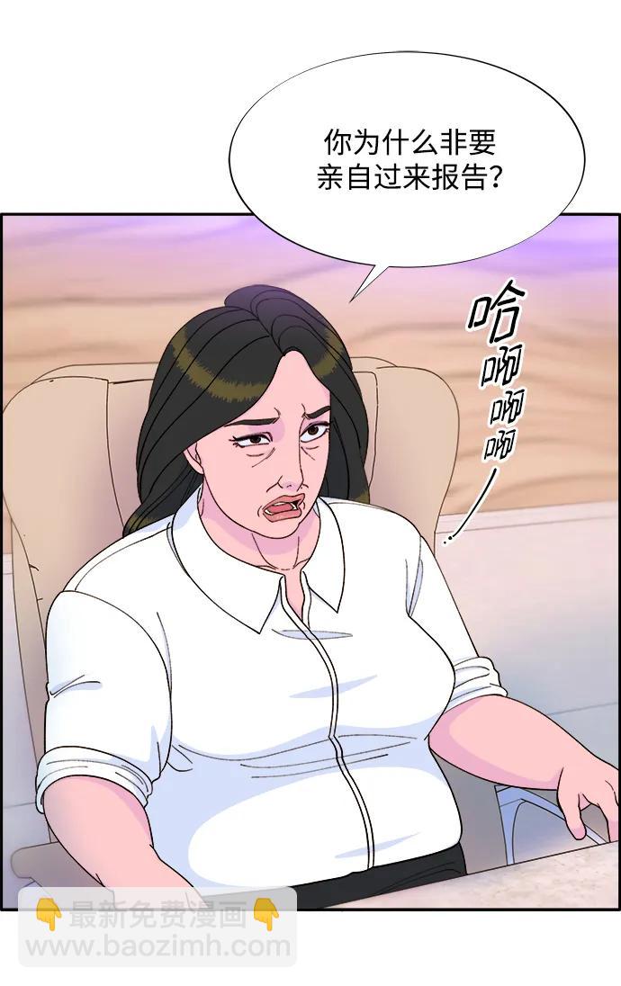 帶貨網紅 - [第2季] 第14話 卓南哲(1/2) - 6