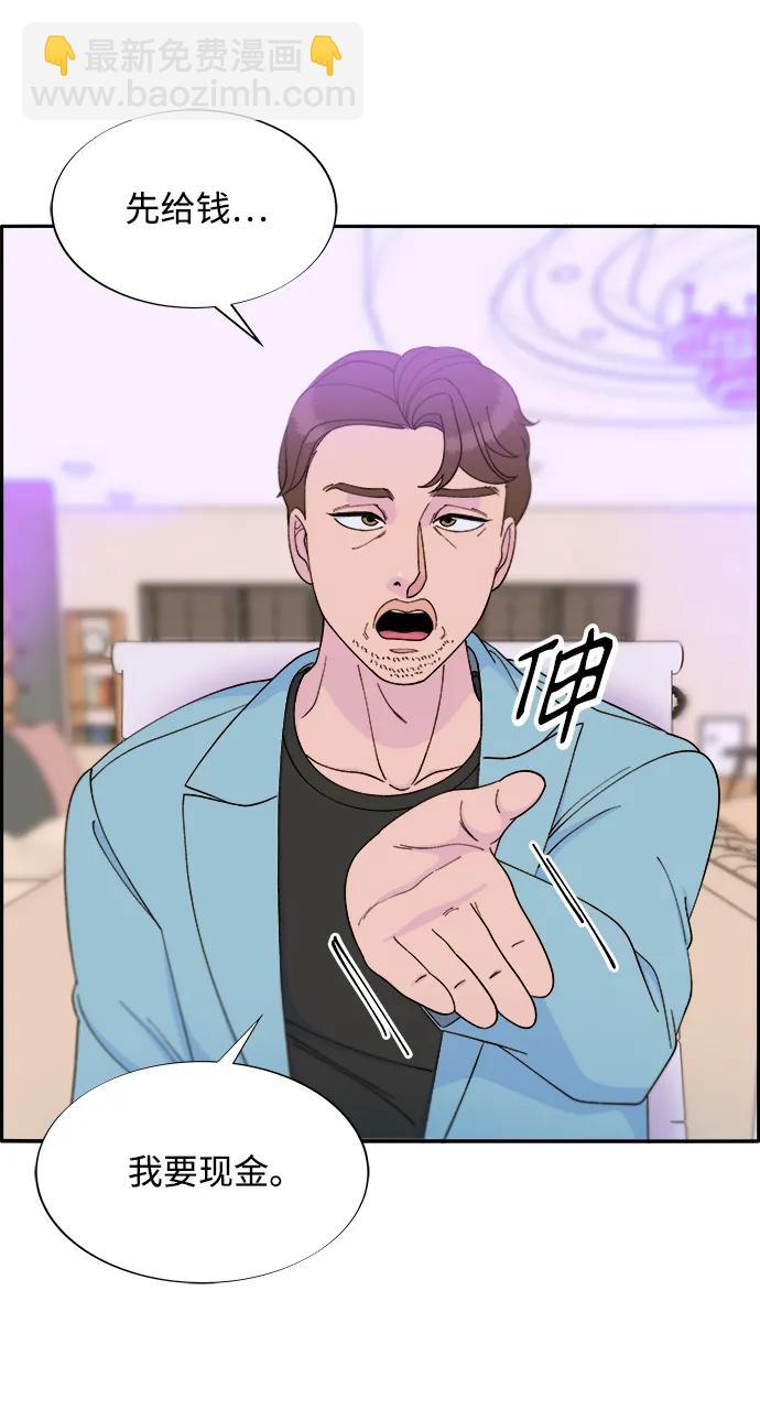 帶貨網紅 - [第2季] 第14話 卓南哲(1/2) - 8