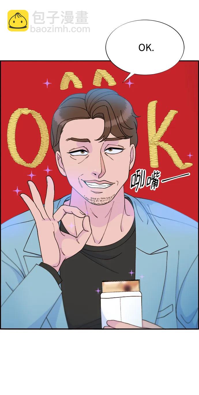 帶貨網紅 - [第2季] 第14話 卓南哲(1/2) - 3