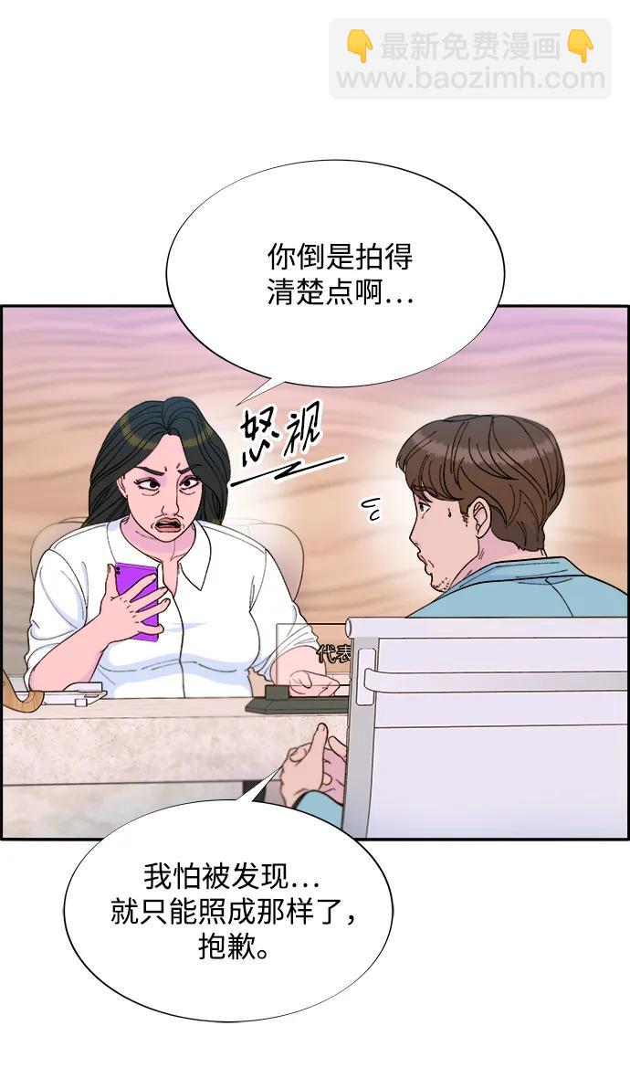 帶貨網紅 - [第2季] 第14話 卓南哲(1/2) - 5