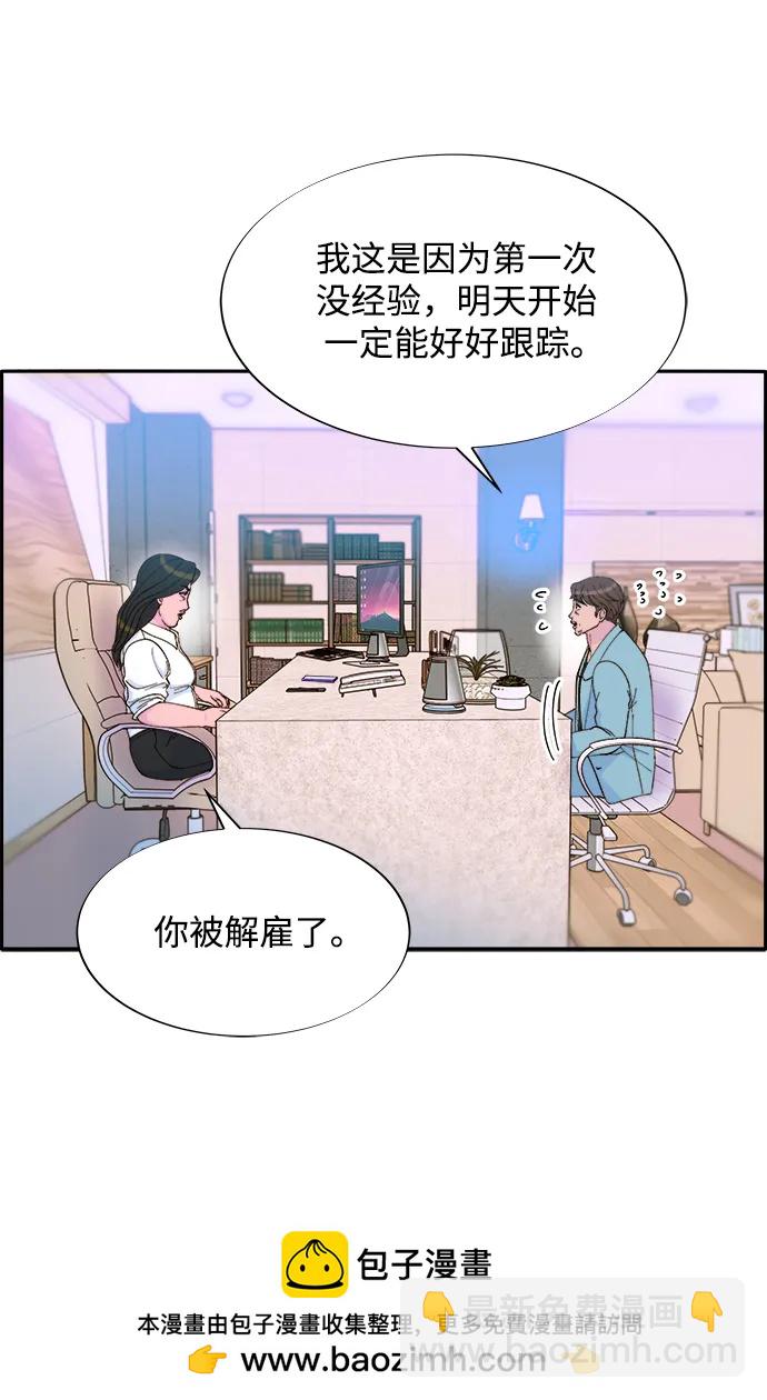 帶貨網紅 - [第2季] 第14話 卓南哲(1/2) - 2