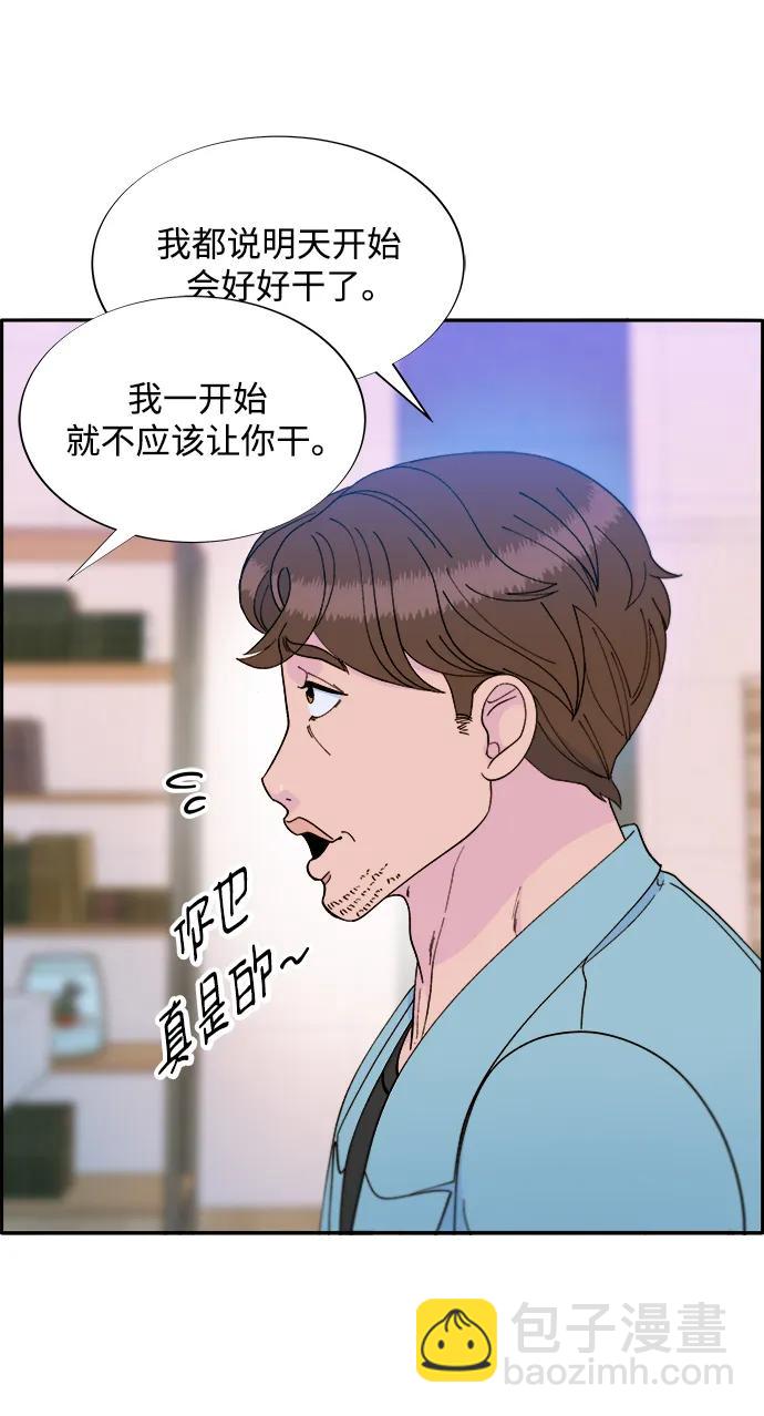 帶貨網紅 - [第2季] 第14話 卓南哲(2/2) - 5