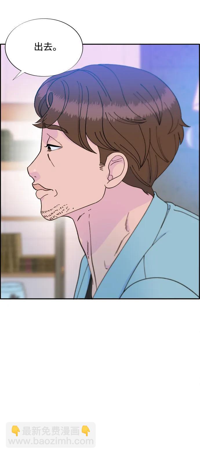 帶貨網紅 - [第2季] 第14話 卓南哲(2/2) - 1