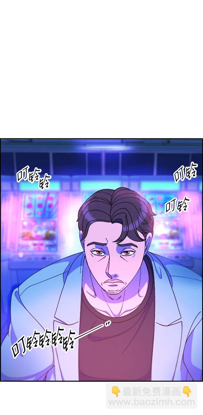 帶貨網紅 - [第2季] 第14話 卓南哲(2/2) - 3