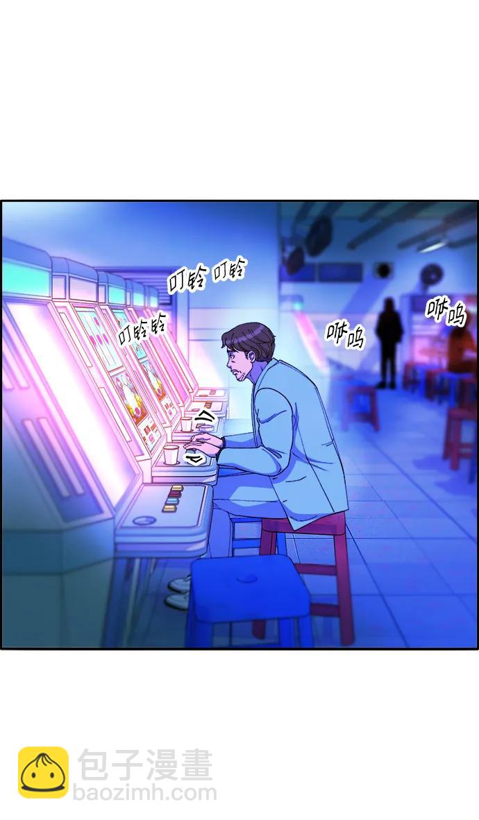 帶貨網紅 - [第2季] 第14話 卓南哲(2/2) - 4