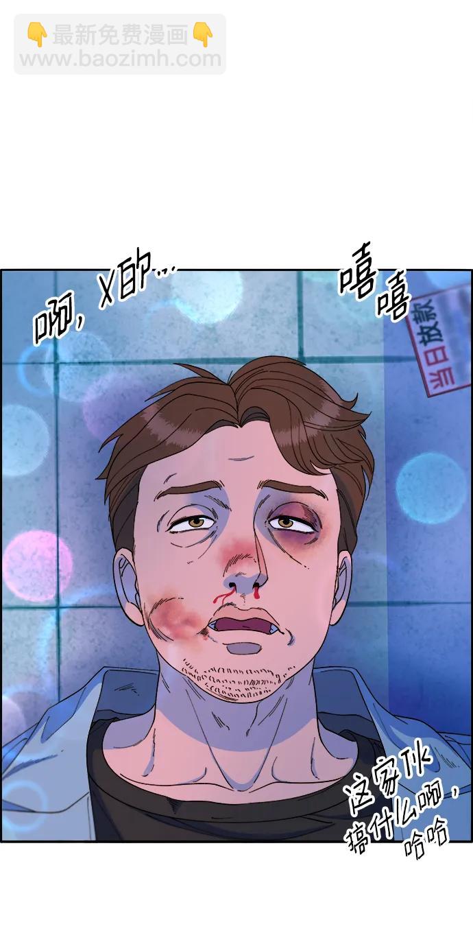 帶貨網紅 - [第2季] 第14話 卓南哲(2/2) - 4