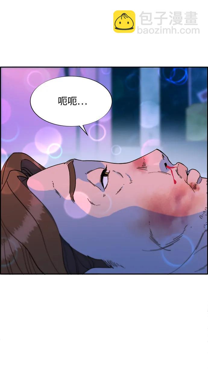 帶貨網紅 - [第2季] 第14話 卓南哲(2/2) - 1