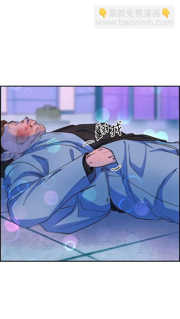 帶貨網紅 - [第2季] 第14話 卓南哲(2/2) - 2