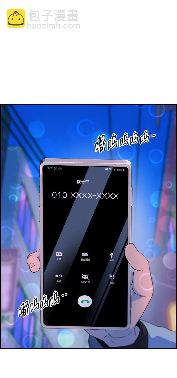 帶貨網紅 - [第2季] 第14話 卓南哲(2/2) - 3