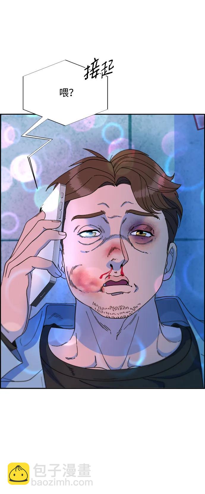 帶貨網紅 - [第2季] 第14話 卓南哲(2/2) - 4