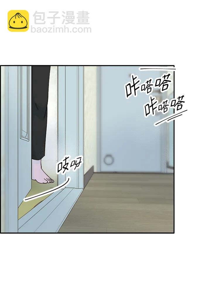 帶貨網紅 - [第2季] 第16話 懷疑(1/2) - 5