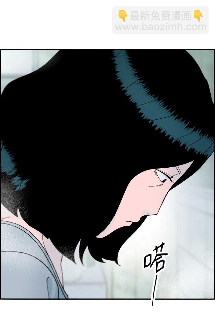 帶貨網紅 - [第2季] 第16話 懷疑(1/2) - 1