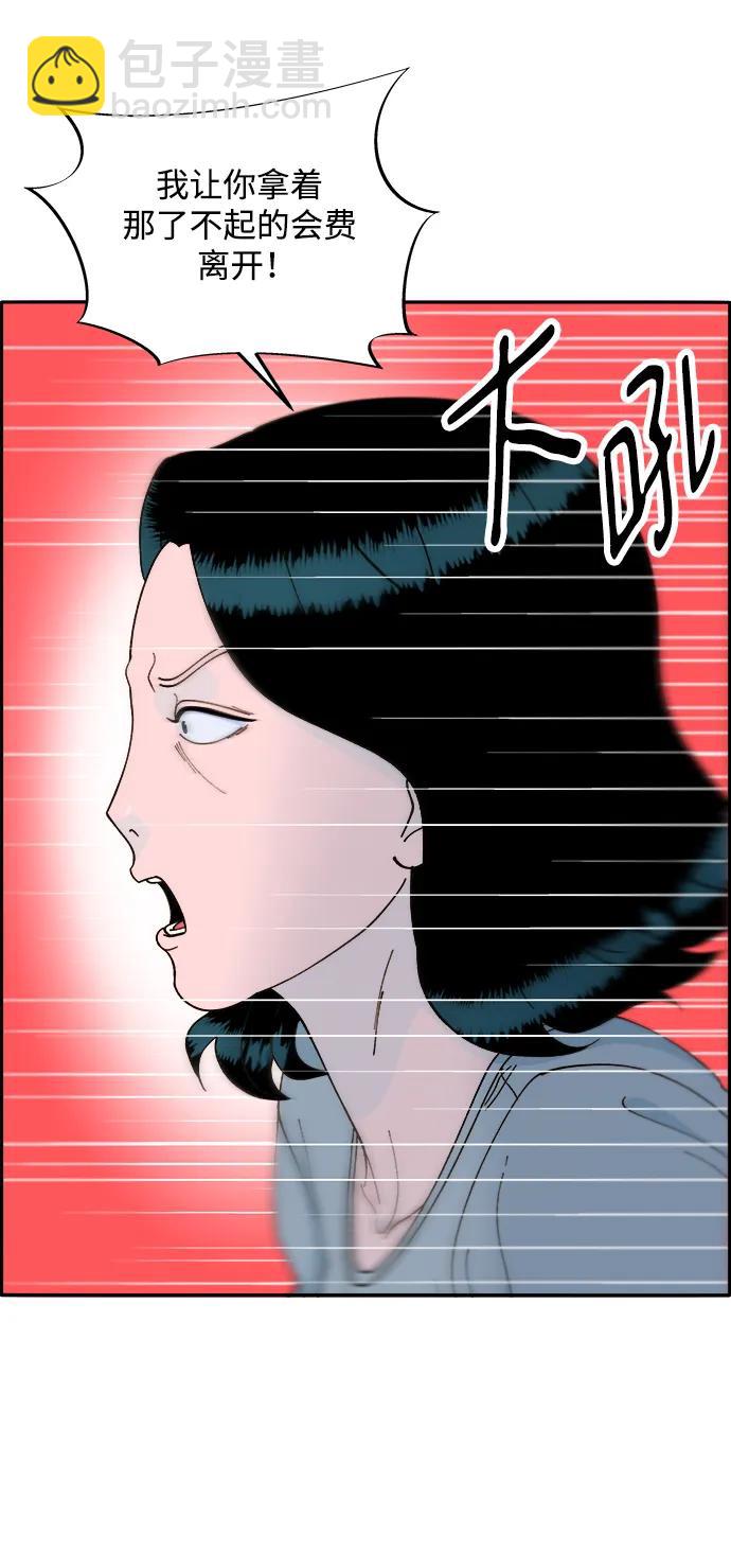 帶貨網紅 - [第2季] 第16話 懷疑(1/2) - 8