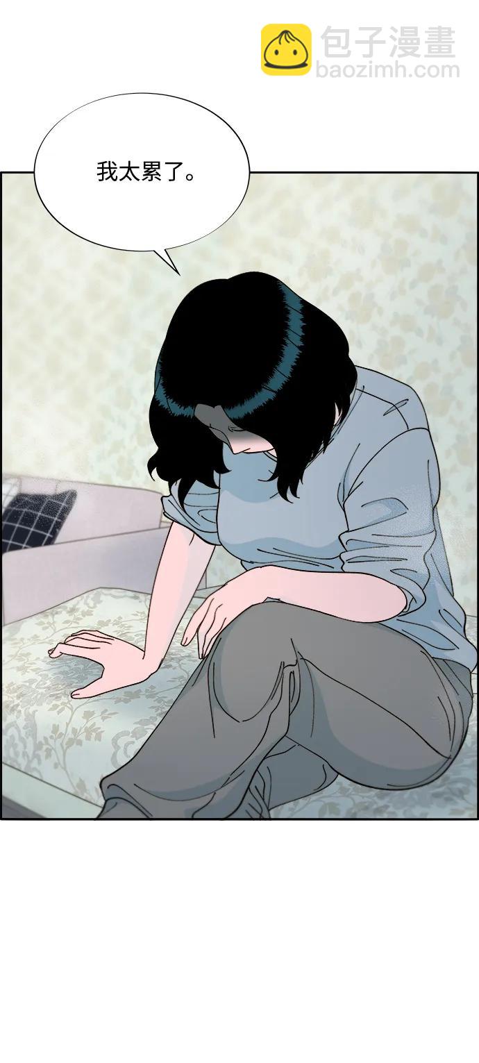 帶貨網紅 - [第2季] 第16話 懷疑(1/2) - 1