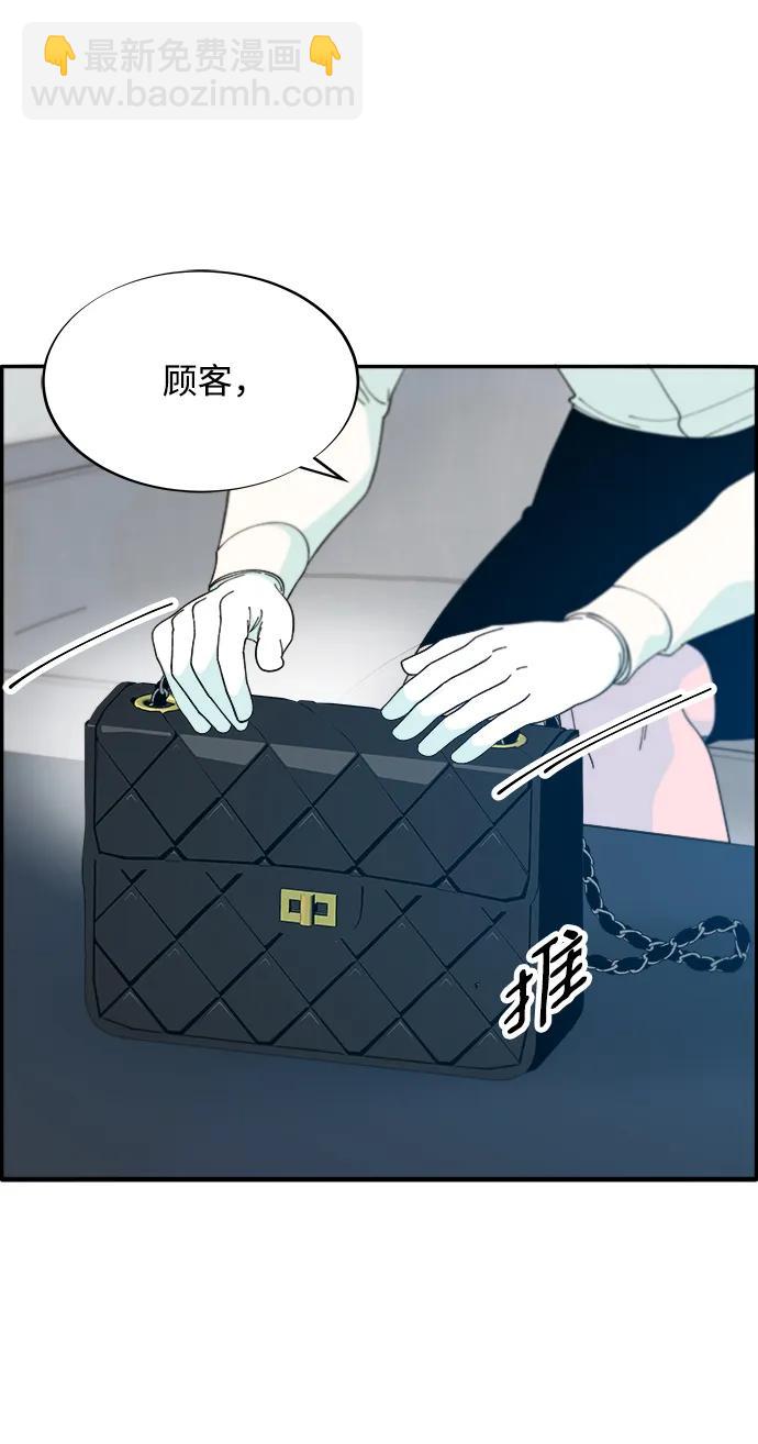 帶貨網紅 - [第2季] 第16話 懷疑(1/2) - 3