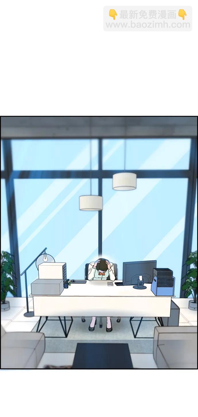 帶貨網紅 - [第2季] 第16話 懷疑(2/2) - 5