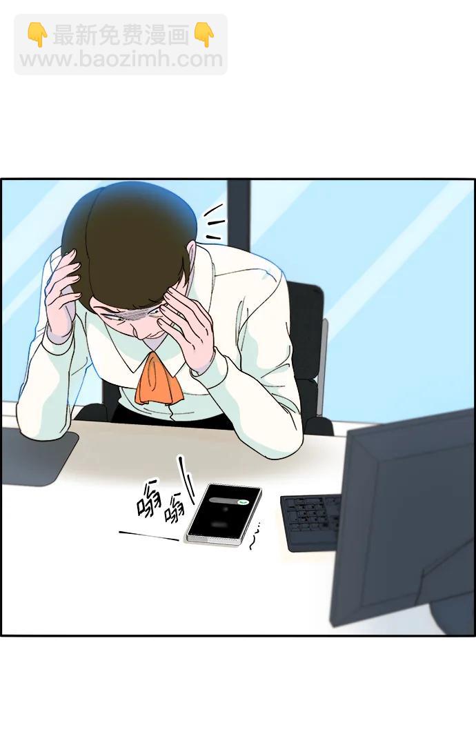 帶貨網紅 - [第2季] 第16話 懷疑(2/2) - 6