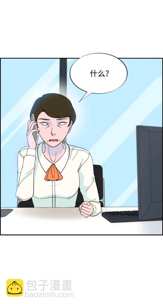 帶貨網紅 - [第2季] 第16話 懷疑(2/2) - 5