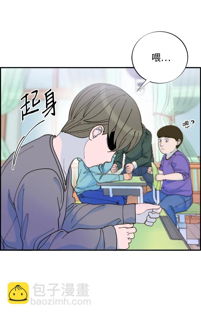 帶貨網紅 - [第2季] 第16話 懷疑(2/2) - 6