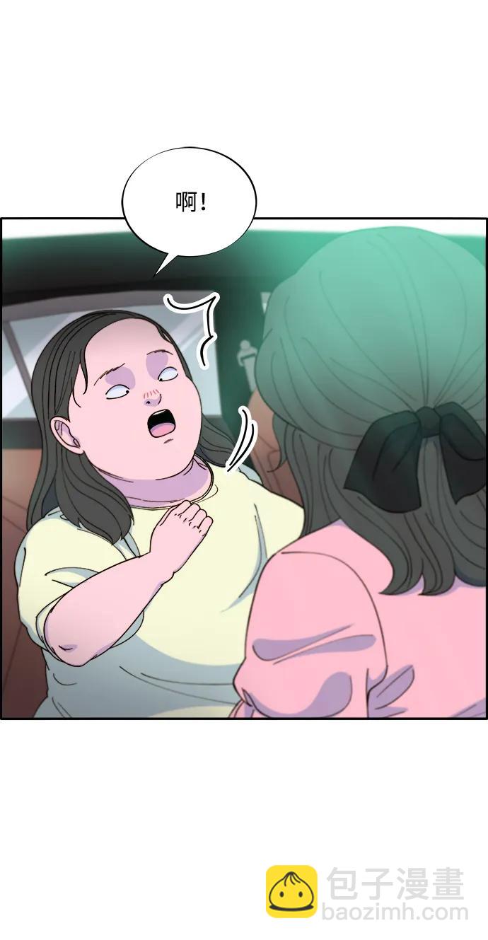 帶貨網紅 - [第2季] 第18話 偉大的樸珠妍(1/2) - 6